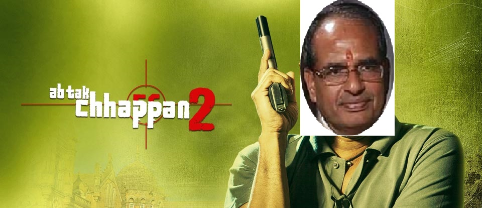 Ab-Tak-Chhappan-2-nana