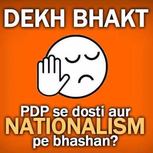 bhakt-pdp