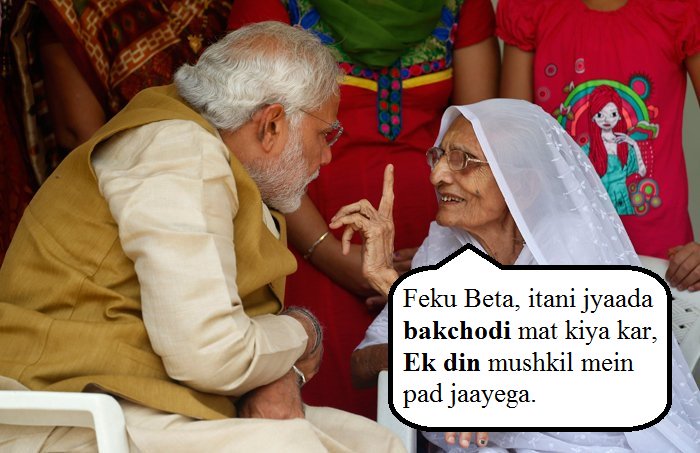 feku-ma