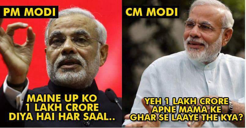 modi-paise-mama
